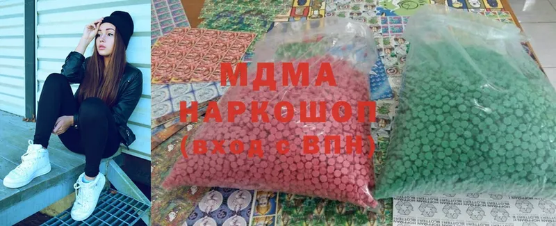 MDMA Molly  Ржев 